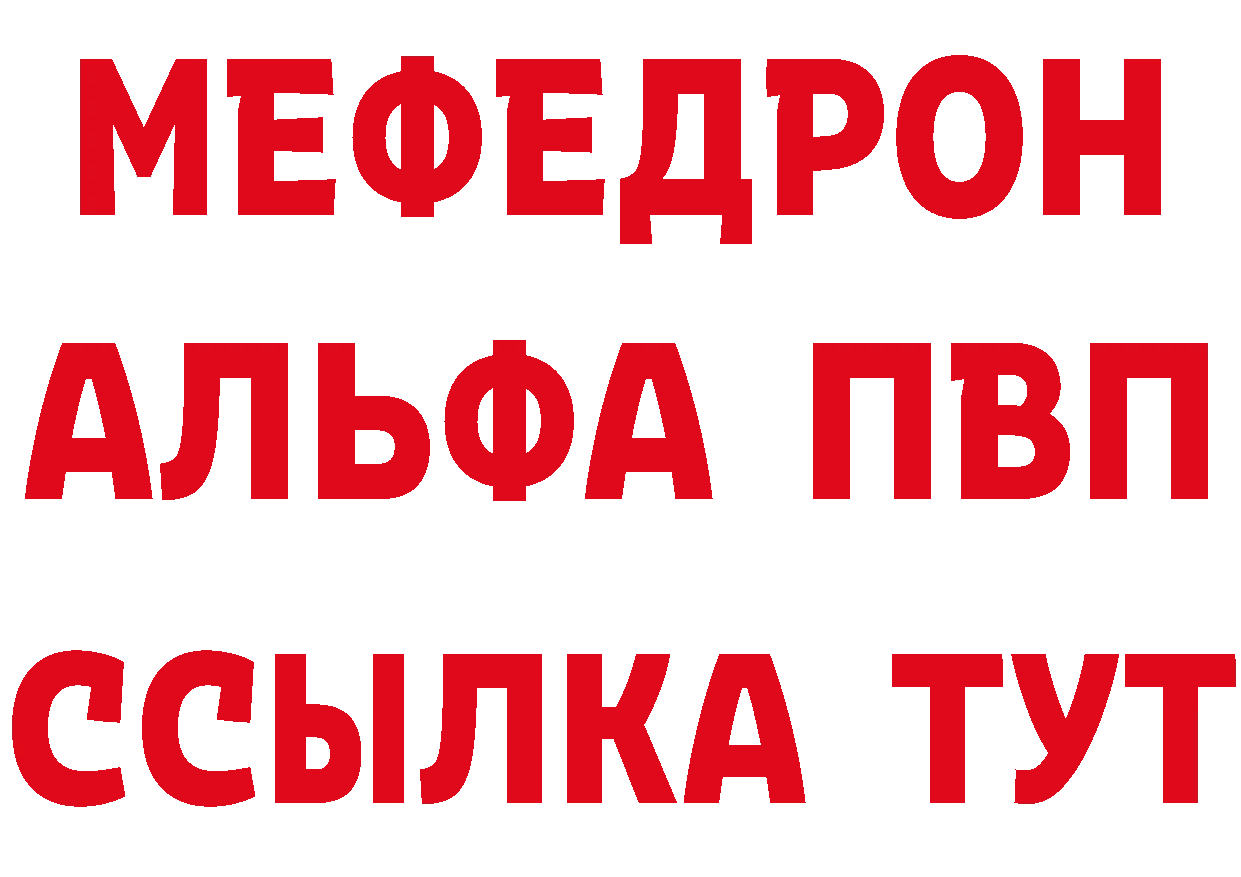 Бутират бутик как зайти дарк нет гидра Апрелевка